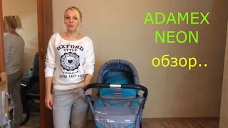 Коляска трансформер ADAMEX NEON. Обзор.