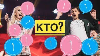 GENDER REVEAL PARTY на концерте МАМАХОХОТАЛА. КТО у нас БУДЕТ и на каком я МЕСЯЦЕ?