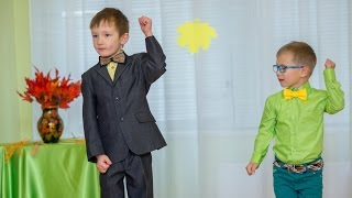 Прикольный танец мальчиков Праздник осени в детском саду