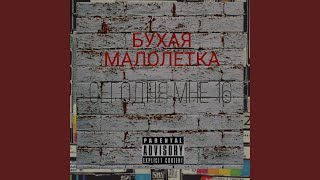 Мысли