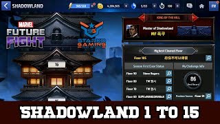 [MFF] SHADOWLAND 1 TO 15
