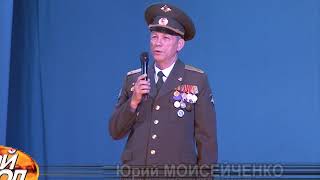 Здравствуй юность в сапогах!