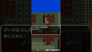 【ドラクエ2】その26 満月の塔 探索編