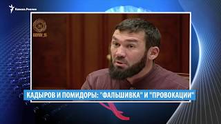 Разборки у Кадырова, убийство чеченца и конкурс от Росгвардии