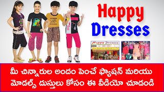 Happy Dresses Rajahmundry -Best Offers-Latest Models-New Trends-New Fashions-Infy Deals
