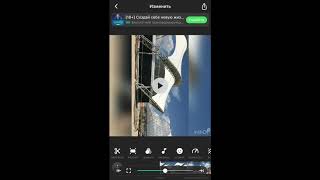 Горизонтальное видео IGTV