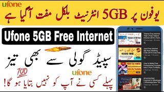 Ufone Free Internet Code 2019 || Use Free 5gb Ufone Internet || Technical Master Imran