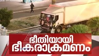 Terrorist Attack in Nice, France | Asianet News Hour 15 JULY 2016