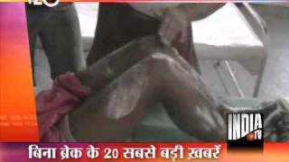 T 20 News (15/10/2011)