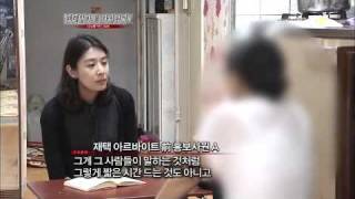 시사매건지2580 - '재택알바'를 아십니까