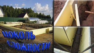 Неудачи на стройке. Обвалился грунт. Деньги в трубу. Цоколь насмарку. Дома не будет?