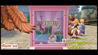 [ China ] Ragnarok M First Love : 4th Test - Gachapong