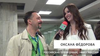 Оксана Фёдорова - Любовь, дружба,счастье,советы.