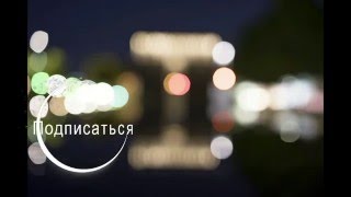 Как изменить настройки конфиденциальности видео