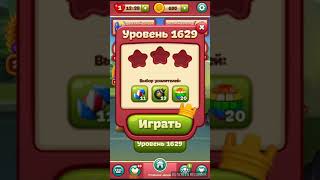 TOON BLAST level 1629