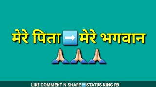 Mom N Dad Status | Bhai Behan Ka Pyaar | Mom Dad Sister N Brother | My Family My Life |Statuskingrb