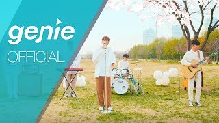 데이브레이크 (DAYBREAK) - 살랑 Dreaming Island Official M/V