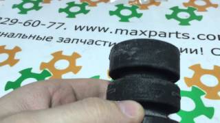 5220260100 52202-60100 Подушка рамы нижняя передняя Toyota Land Cruiser 200 Lexus LX 570
