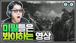 가조쿠들 ㅂㅇㄹ 오늘도 좋은하루보내고^_^* 미필들은 이영상을봤으면좋겠어^^