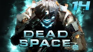 Прохождение Dead Space 2 - Глава 14