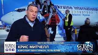 Иерусалим: Евреи покидают Украину, сбываются пророчества