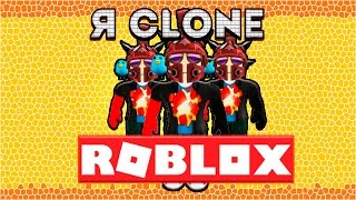 Роблокс Клонируем самого себя Roblox Clone Tycoon 2 на русском