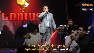ARAYIK SAFARYAN - Yerevan