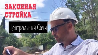 ? ЖК АЛЕКСАНДРИТ СОЧИ - Законная стройка : Квартиры для жизни и сдачи в Аренду в Сочи
