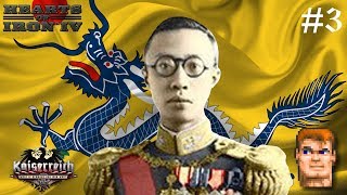 КАПИТУЛЯЦИЯ ГЕРМАНИИ! - Hearts of Iron IV Kaiserreich (Империя Цин) #3