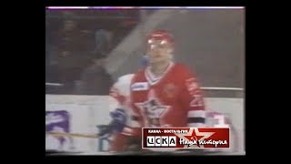 1994 ЦСКА (Москва) - Спартак (Москва) 6-3 Хоккей. Чемпионат МХЛ, полный матч