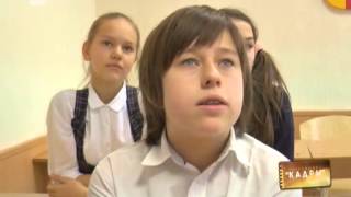 Кадры. Гимназия №80 г.Челябинска (часть 1)