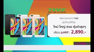 TWZ Y69 สมาร์ทโฟนจอใหญ่ 6 นิ้ว