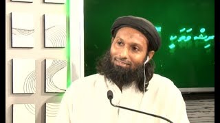 Ali Rameez with Sheikh Fikree - Namaadhah hunna iru aafurun