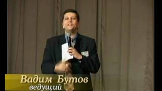 18. Там, где начинается вечность