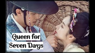 ?Queen For Seven Days?Королева на 7 дней?7일의 왕비?Stay?