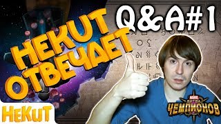 Q&A#1 - HeKuT отвечает! [Marvel Contest of Champions]