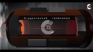 Новости СТК от 27.11.2012