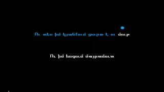Tiko - Sirt KARAOKE | Karaoke.do.am