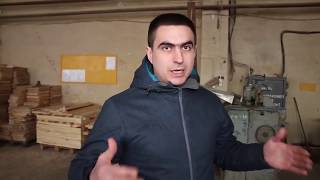 Улья, рамки. Промышленное производство NUCLEUS #1 в Украине. Обработка доски.