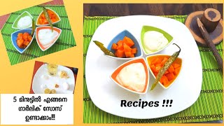 #Garlicsauce||How to Make Homemade Garlic Sauce & Pickled Carrot Recipe