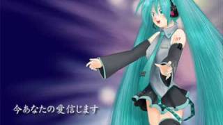 初音ミクで「愛・おぼえていますか」再再再調整版
