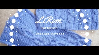 Вязание. Готовые работы.Бактус.