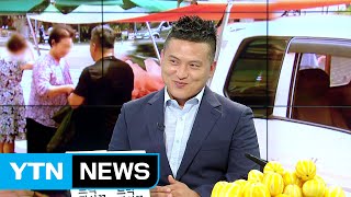국가대표 트럭장사 키웁니다 / YTN (Yes! Top News)