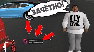 ОБНОВИЛИ ГОЛОСОВОЙ ЧАТ, НОЧНАЯ ЖИЗНЬ СЕРВЕРА - (ГТА КРМП: РОДИНА РП, GTA CRMP: RODINA RP)