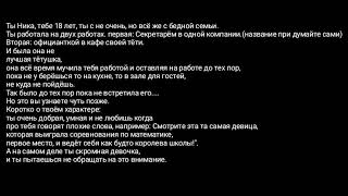 Представь твой парень Пак Чимин. Я твой киллер детка!??