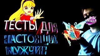 КАК СДЕЛАТЬ ПРЕВЬЮ И ИНТРО | ТЕСТЫ ДЛЯ НАСТОЯЩИХ МУЖЧИН