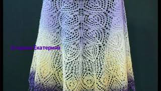 Шали ажурные спицами, связано с любовью для Вас!