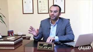 طبيبي-د.رامي حمزة و ماذا تتوقع المرأة الحامل في الشهر الرابع و الخامس و السادس من الحمل ؟