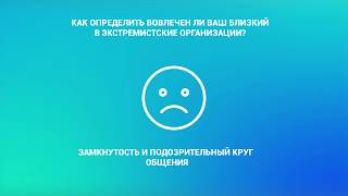 Экстремизм и терроризм: неотвратимость наказания
