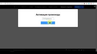 Playkey промокоды как играть бесплатно без подписки